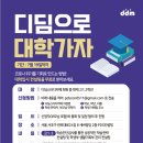 디딤디자인 이미지