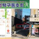 오정탁구장