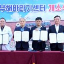 강진의료원 이미지