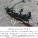 지하철역서 낚싯대 펴다 고압전선에 감전…전신 2도 화상 이미지