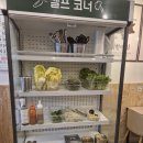 명량화로 | 명량화로진도점 방문후기