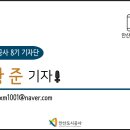 안산시실내게이트볼장 | 안산시실내게이트볼장 어르신 취미 스포츠 운동 | 8기시민기자단