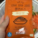 상대동김밥, 상대동분식 선비꼬마김밥 대전아이파크시티점
