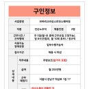 (주)현대그린푸드현대백화점무역점