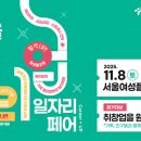 백제헬스케어 이미지