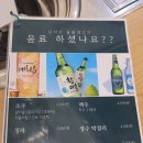 삼각산양념갈비 이미지