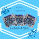 푸쉬푸쉬 이미지