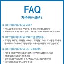 KCC엠파이어타워 이미지