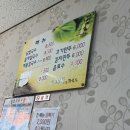 오래뜰 | 진주 초전동 들깨칼국수 맛집 오래뜰 칼국수 후기