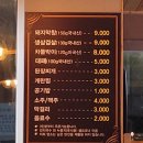엄마손막창 이미지