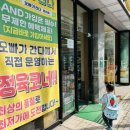 과일오빠&장봐주는 언니 이미지