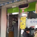 대야칼국수