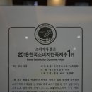 청담원주점 이미지