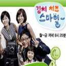 해피스마일하우스 네이버블로그
