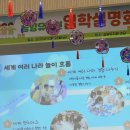 노벨유치원 이미지