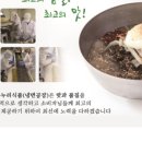 온누리 식품 이미지
