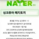 담쟁이시래기뼈해장국