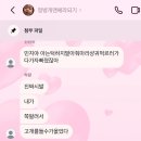 이십일day | 지치지 않을 힘을 주세요