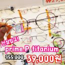 으뜸플러스안경 충장로점 네이버블로그