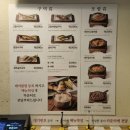 르노삼성자동차 서비스코너 해운대중동점 | 부산 해운대에 오면 꼭 가야할 인생 고등어맛집 l 부산에뜬고등어 해운대 본점 (내돈내산 솔직후기)
