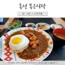 봉근식탁 이미지