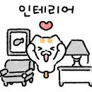 우오컴퍼니 이미지
