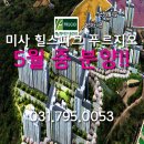 심마니공인중개사사무소 이미지