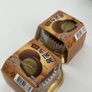 씨유(CU) 구리제일점 | CU 씨유 편의점 신상 초코 두쫀볼(40g 4,500원) 내돈내산 후기