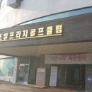 가보프라자 이미지