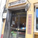 백주년약국 이미지