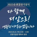 가온 한양대 태권도 이미지