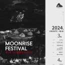 달돋이마을 이미지