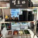 평택 감자탕 24시 식당 대감뼈다귀해장국 평택점 후기