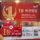 지니로또복권방 이미지