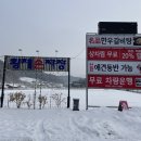 황제손짜장 이미지