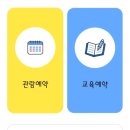 용산-현장-262 이미지