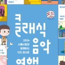모두여행센터