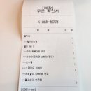 스텔라떡볶이(부산영도점)