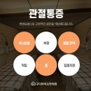 구디마리오한의원 이미지