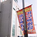 GS25구로고척점 | 던롭필로 침대 매트리스 오키드, 로얄소버린 / 고척 가구123 방문 후기