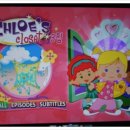 요술옷장 이미지