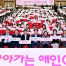 인천광역시 남동구청 대강당 이미지