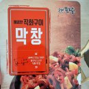 이마트에브리데이 동탄호수점