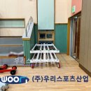 인제체육관 이미지