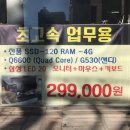 비엔씨테크 이미지
