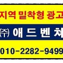 DM광고 이미지