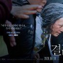 청년결백 - 서귀포시 성산등용로17번길 55 | 청년결백