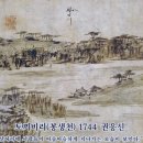 문경새재 길(토끼비리~제3관문)