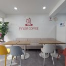 핑거커피&편의점