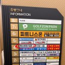 명소아청소년과의원 이미지